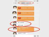 哈尔滨市道外区簇佳网络工作室