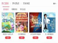 哈尔滨市道外区簇佳网络工作室