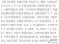 哈尔滨市道外区簇佳网络工作室