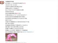 哈尔滨市道外区簇佳网络工作室