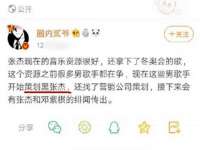 哈尔滨市道外区簇佳网络工作室